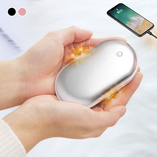 지베다 충전식 손난로 보조배터리 5000mAh