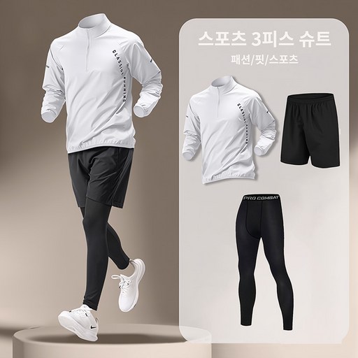 Alpinario 방풍 반지퍼 상의 남자 런닝복 세트 5벌