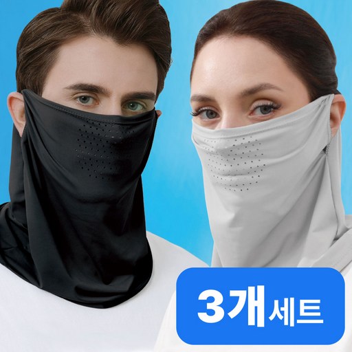 쿠루오 골프 마스크 자외선차단 얼굴가리개