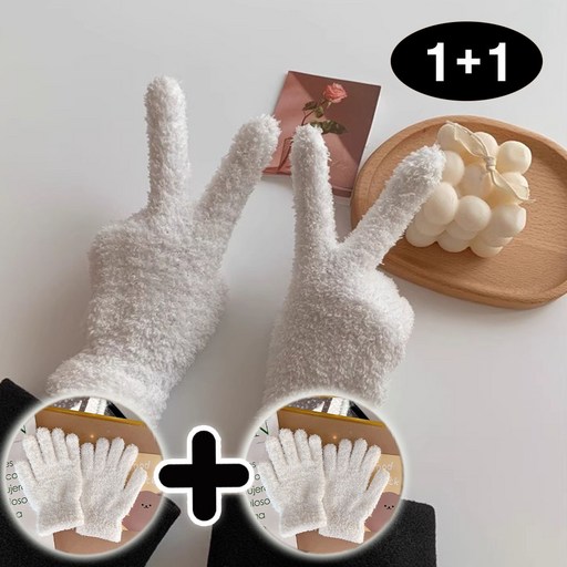 은꽃밴드 수면 뽀글이 장갑 보들보들한 기본 장갑 2개