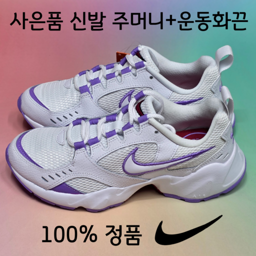 [국내매장A/S가능] 나이키 여성 스니커즈 에어하이츠 발편한 데일리 운동화 사은품증정
