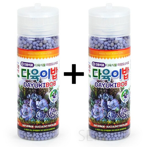 세인화분 식물 영양제 2P - 화분 알갱이 복합 비료 알비료 다육이 다육 식물영양제 화초 복합비료 코트 요소