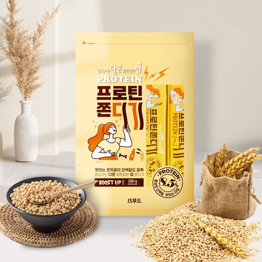 The무라 칼로리는 다운! 포만감은 업! 프로틴 쫀드기