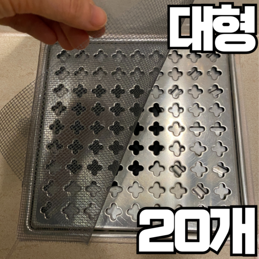 더포인트 대형 배수구 거름망 머리카락 배수구망 욕실 필터