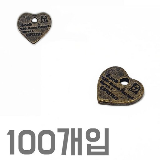 국내제작 100개입 앤티크골드 하트&레터 금속미니장식