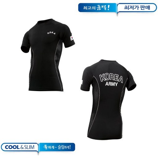 코리아아미 ATB-UV＋ 실버 남자머슬핏 아미카라티 반팔 3D 티셔츠 T-33