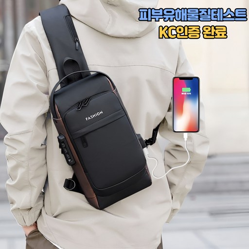 애드박스 세이프티 크로스백 해외여행 도난방지가방 잠금 슬링백