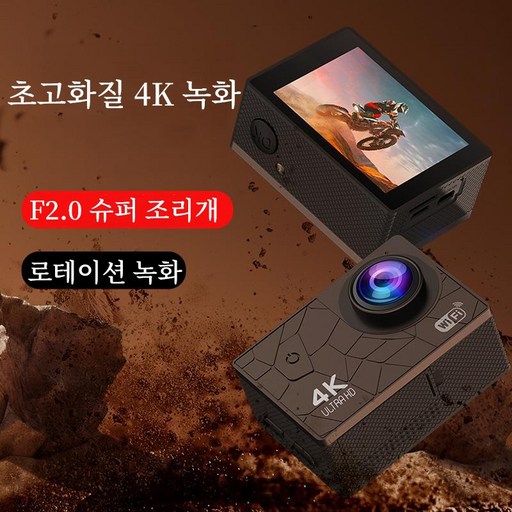 PYHO 2.0인치 IPS 고화질 모션 카메라 와이파이 디지털 카메라 야외 잠수 DV 손떨림 방지 및 방수