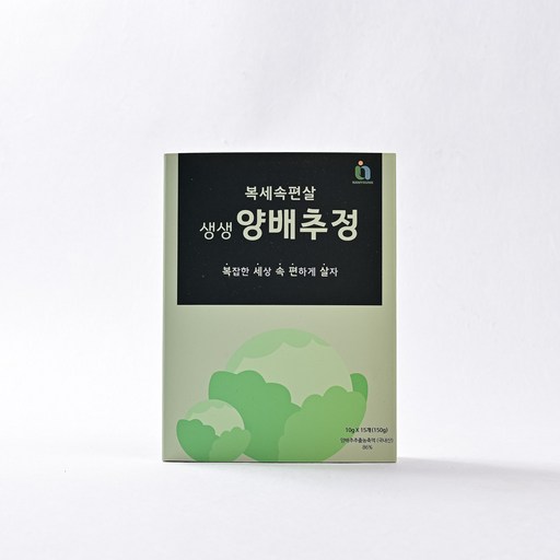 생생 양배추정 복세속편살 - 100% 국내산 양배추 농축액 스틱형
