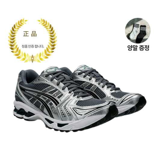 [국내매장정품] 아식스 젤 카야노 14메트로폴리스 재스퍼 그린 + 더팔팔컴퍼니 양말증정