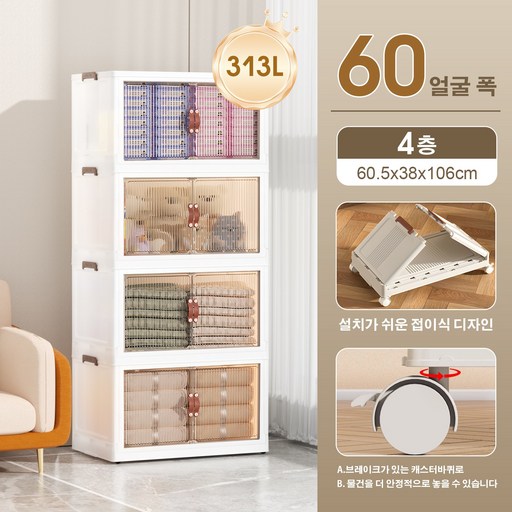 MOSEN COMDEV 리빙박스는 슬라이딩리빙박스와 대형리빙박스가 설치가 쉽습니다. 거실과 베란다에 적합하며 대용량과 스택 가능하고 코너 바퀴가 달린 이동식 수납장입니다