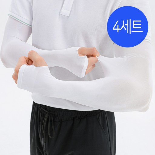 [4세트/ 손등형 2+손목형 2] 자외선 차단 쿨토시 남녀공용 골프 스포츠 야외활동용 에이플심플 냉감 토시