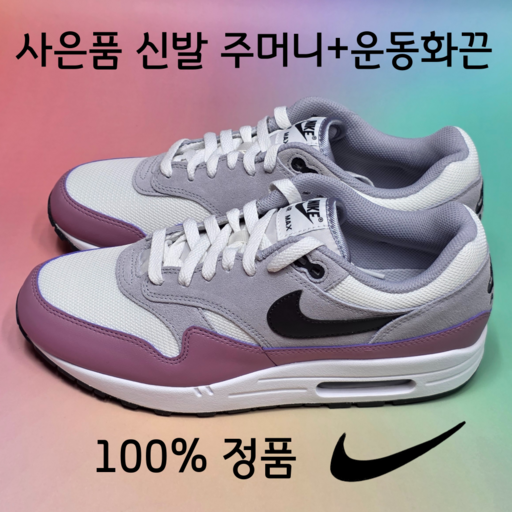 [국내매장A/S가능] 나이키 남성 러닝화 에어맥스1 에센셜 남여공용 사은품증정