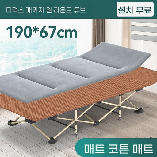 낮잠 수면 휴식 접이식 침대 매트리스 세트 휴대용 피크닉 침대