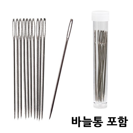 [모핸] 6cm 귀큰바늘 (10개)