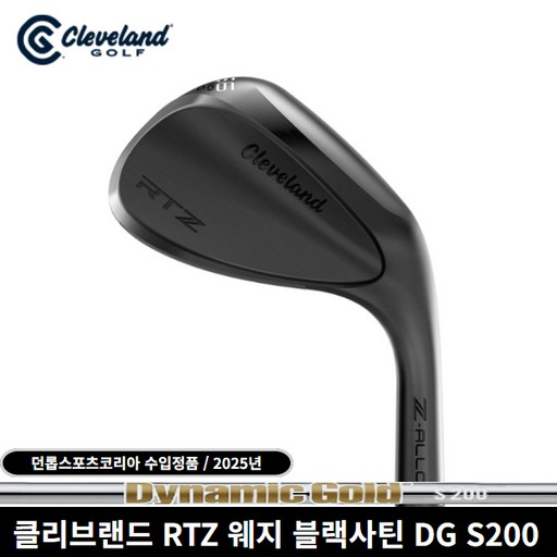 클리브랜드 RTZ 웨지 블랙사틴 던롭코리아 정품 DYNAMIC GOLD S200 샤프트