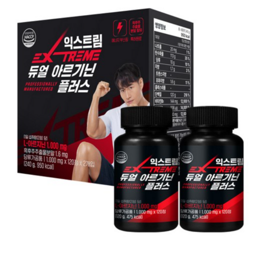 익스트림 듀얼 아르기닌 플러스 1000mg