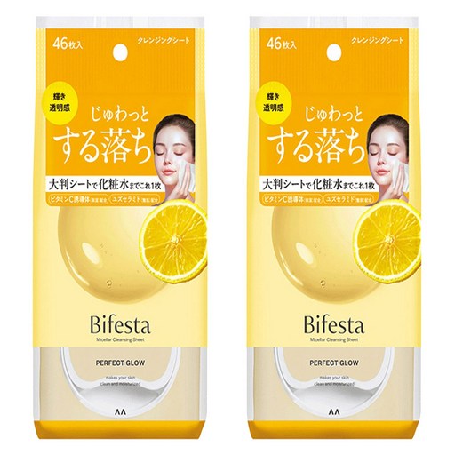 비페스타 미셀라 클렌징 시트 퍼펙트 글로우