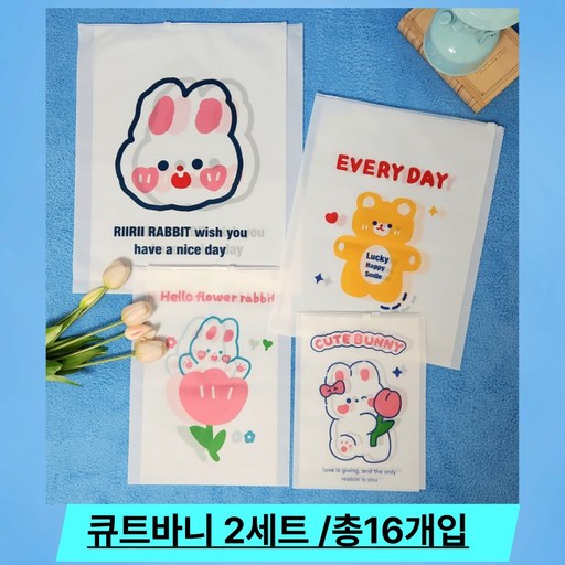 베르데 캐릭터 두꺼운 슬라이드 지퍼백 파우치 세트