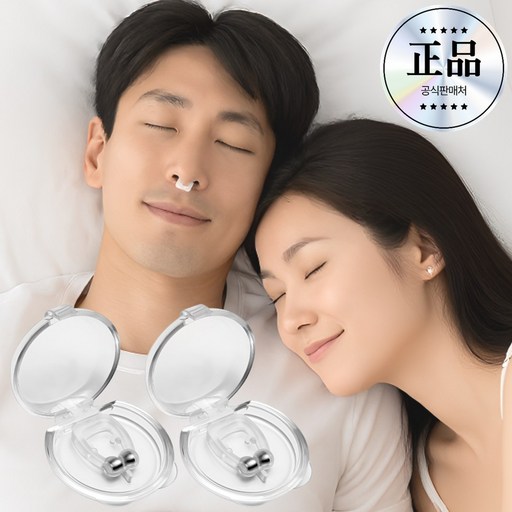 [비강확장] 모아르 코코넨네 코골이완화 수면 클립 1+1 케이스포함