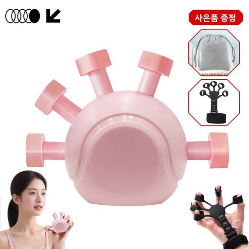 불스투 혈티브 핑거 손가락 악력기 진급형