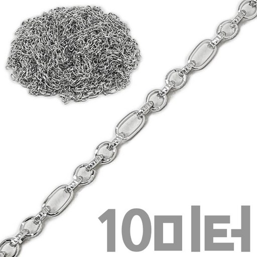 국내제작 10미터 3.5mm 피가로 라운드링크 체인부자재