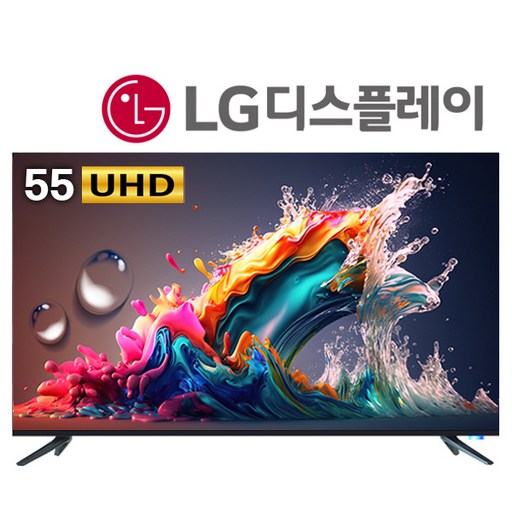 넥스 139cm(55) UHD TV [LG패널] [UX55G]