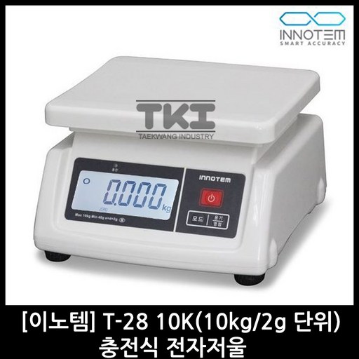 전자저울 T-28 충전식 주방저울 5kg 10kg 20kg 30kg 아답터 기본제공 생활방수 업소용 제과제빵 계량저울