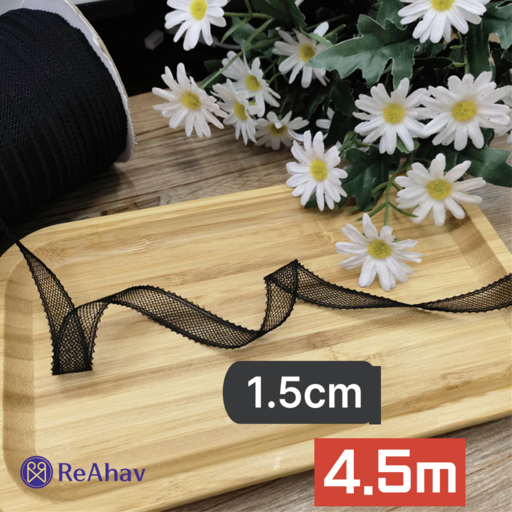 레아하브 카밀라 레이스천 리본끈 밑단원단 1.5cmx4.5M