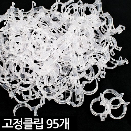 세인화분 식물 작물 줄기 고정 클립