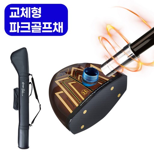 파타 멀티 액션 파크골프채 클럽 교체형 샤프트 국산