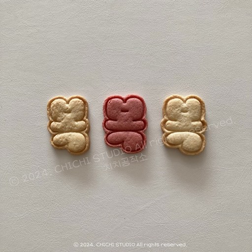 동글 복 한글 쿠키커터 / 새해 맞이 쿠키 만들기 / 푸른뱀의 해 선물 / 캐릭터 쿠키틀