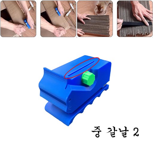 슈퍼코리아 고양이 스크레쳐 박스 DIY 절단기