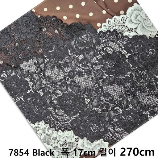 DKLACE-7854 / (폭 17cm 길이 1yd / 3yd / 5yd 기준) / 자가드 스판 레이스 모음