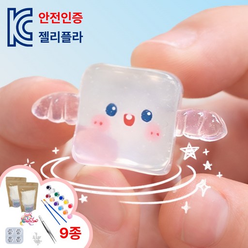 레츠팡  젤리플라 DIY 키링 만들기 키트 KC인증 물라스틱 과학실험