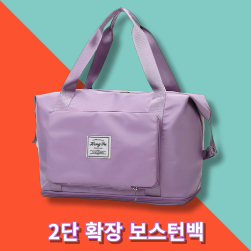 마켓풀 더플백 스포츠백 보스턴백 확장형 여행가방