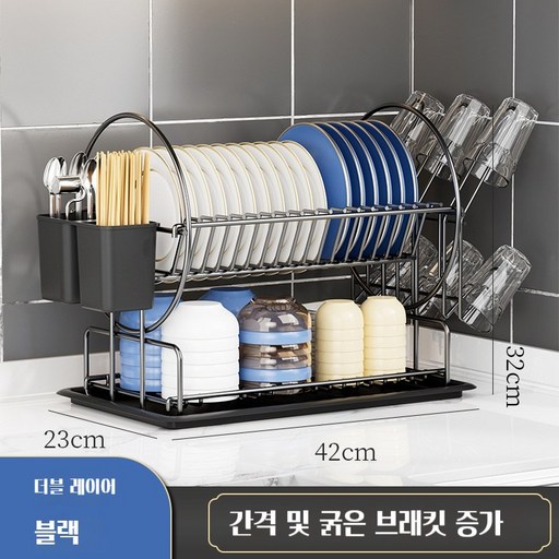 LOVFIR 주방 식기건조대 젓가락통 탁상식기 선반 구멍없는 식기건조대