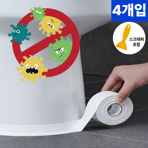 누크누 초강력 욕실 싱크대 방수테이프 4P