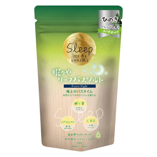 네무리야 리프 바스솔트 포레스트 나이트 편백나무향
