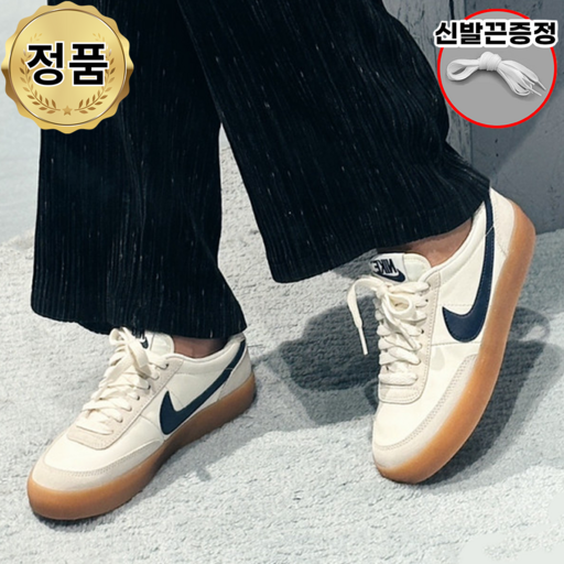 나이키 킬샷 2 레더 미드나잇 네이비 화이트 남자 여자 운동화 커플 신발 SHT 사은품증정