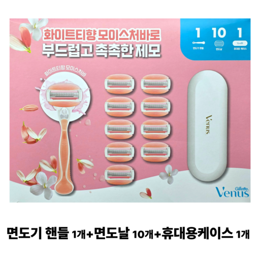 [해피라붐] 질레트 비너스 화이트티향 모이스처바 제모기 세트
