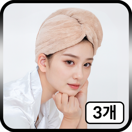 하루미 머리 빨리 말리는 수건 드라이 헤어타올