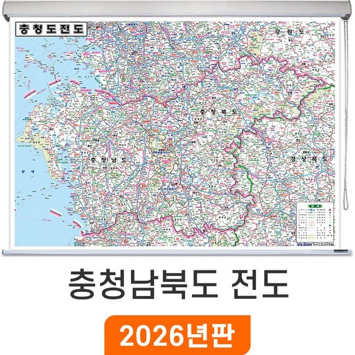 [지도코리아] 충청남북도 전도 150*111cm 롤스크린 중형 - 충청남도 충청북도 충남 충북 충청도 행정 여행 지도 최신판