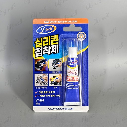 Vtech 실리콘 접착제