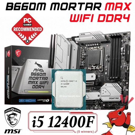 CPU lga 1700 msi mag b660m mortar max wifi ddr4 b660 마더보드 + i5 12400f cpu 인텔 b660 게임 메인보드 i5 콤보 신규