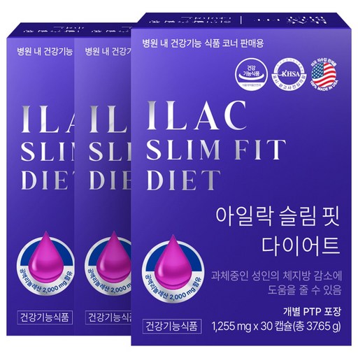 아일락 슬림핏 다이어트 CLA 공액리놀레산 체지방감소 다이어트 보조제