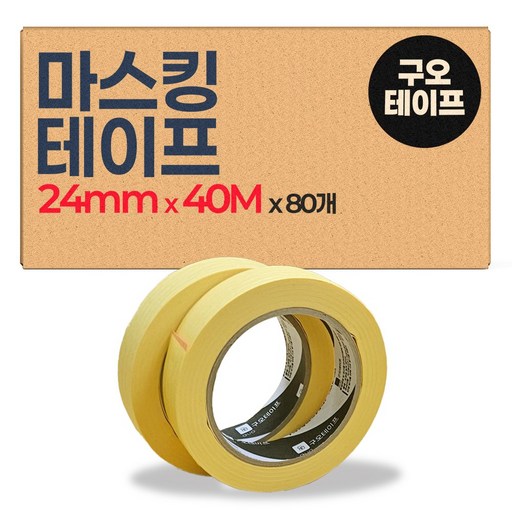 종이 마스킹테이프 노랑 폭24mm x 길이40m