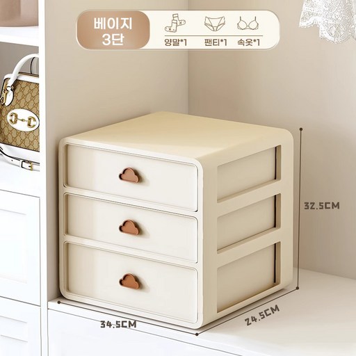 POMTOR 양말 서랍 정리함 일체형 서랍형 속옷 수납함