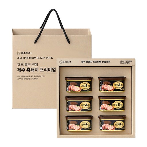 [명절 선물추천] 제주상회 프리미엄 흑돈 캔햄 선물세트 6호 (손잡이 케이스)