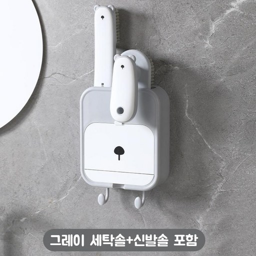 세면대 비누받침대 케이스 욕실거치대 물빠짐 브러쉬포함 신발솔 세탁솔